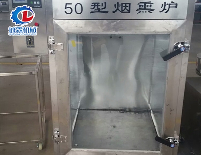 50型烟熏炉